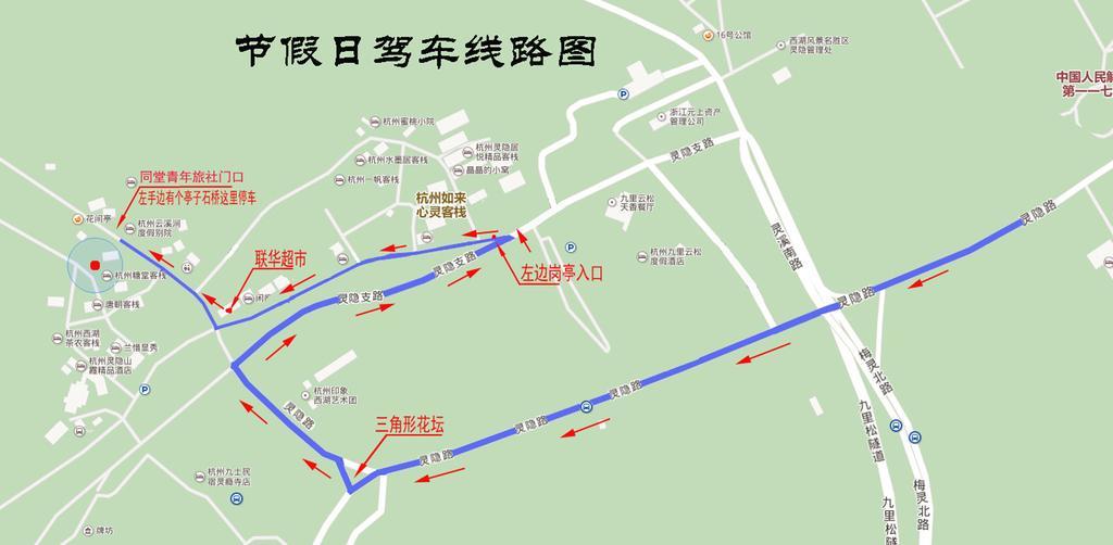 Two Towns Hostel Hàng Châu Ngoại thất bức ảnh